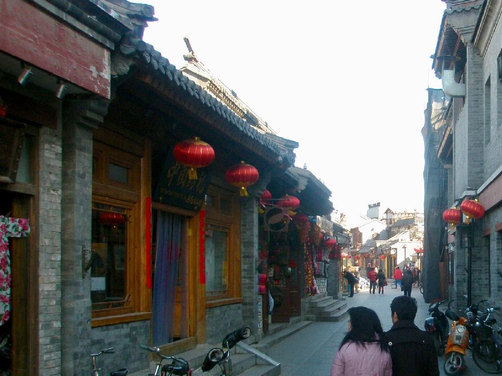 A Hutong Alley