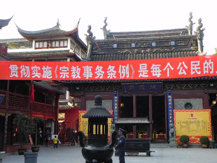 Yuyuan Garden Main Gate